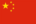 Flag 1